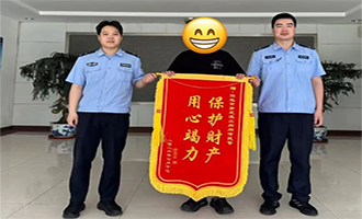 一群众欲转110万元？招远民警及时劝阻成功挽损