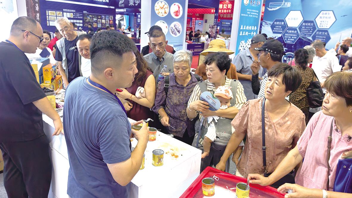 以参为媒 以展聚力 2026海参产业（烟台）博览会暨海洋食材展盛大启幕