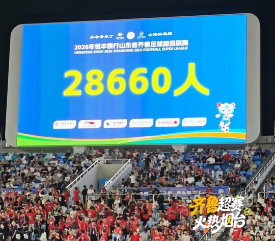 28660人创纪录背后，是一座城的精气神