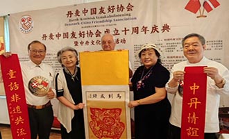 耄耋夫妇“双剑合璧” 栖霞剪纸欧洲行大放异彩