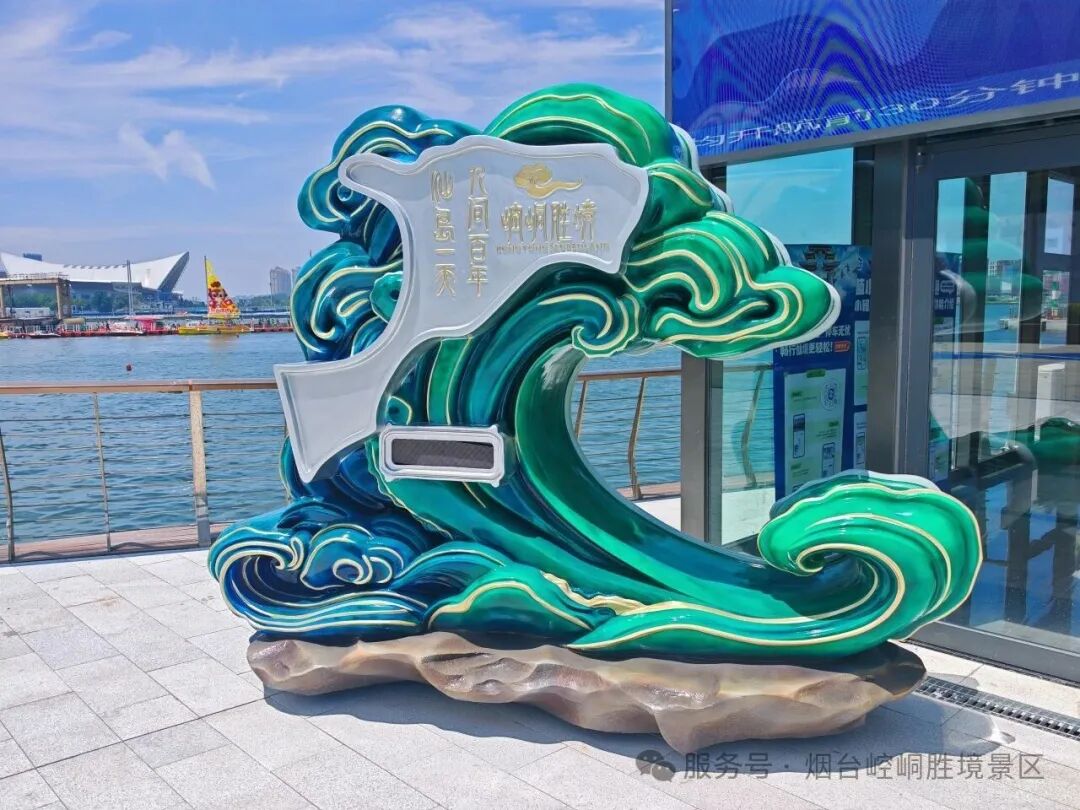 崆峒胜境景区预约攻略来啦！