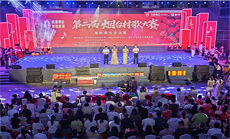 品重烟台·村歌嘹亮||第二届烟台村歌大赛海阳赛区总决赛圆满完赛