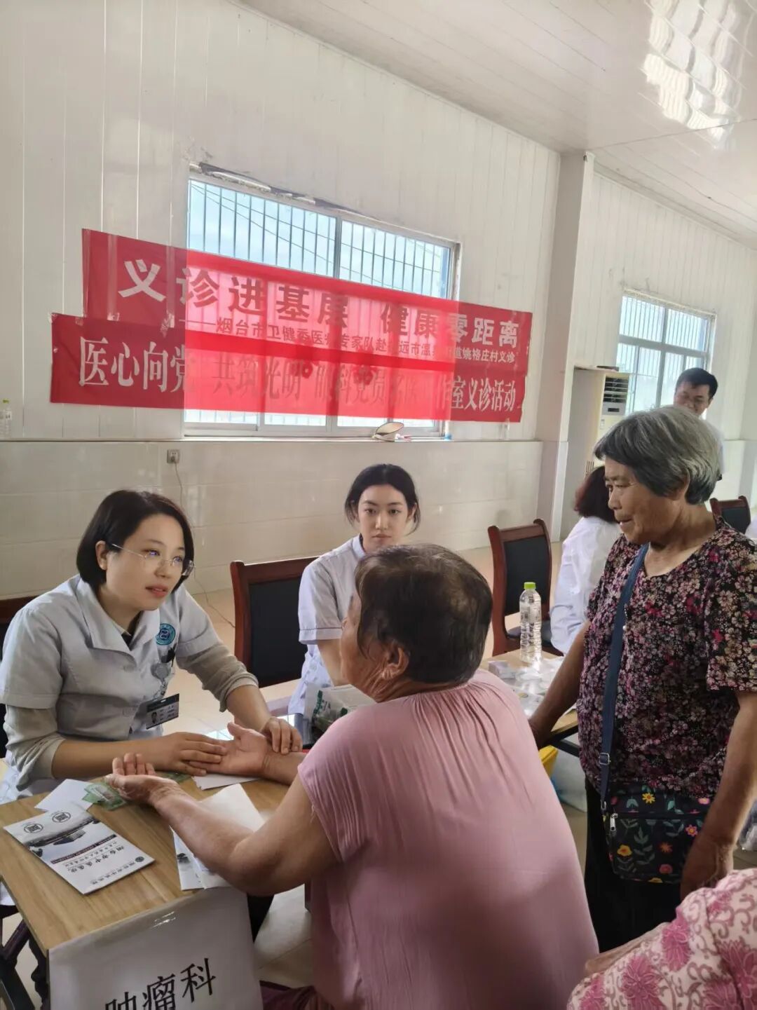 义诊进基层 健康零距离丨烟台市中医医院专家团队赴招远温泉街道送中医良方