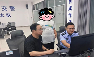 “知道孩子在交警队，我心里一下子就踏实了……”