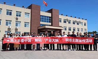 告别传统产销难题 烟台栖霞用“产业大脑”激活百亿苹果产业