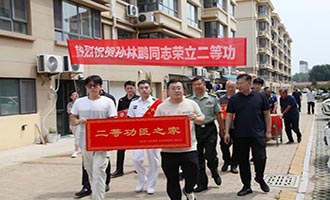 雷乡再添荣耀！海阳现役军人孙林鹏荣立二等功