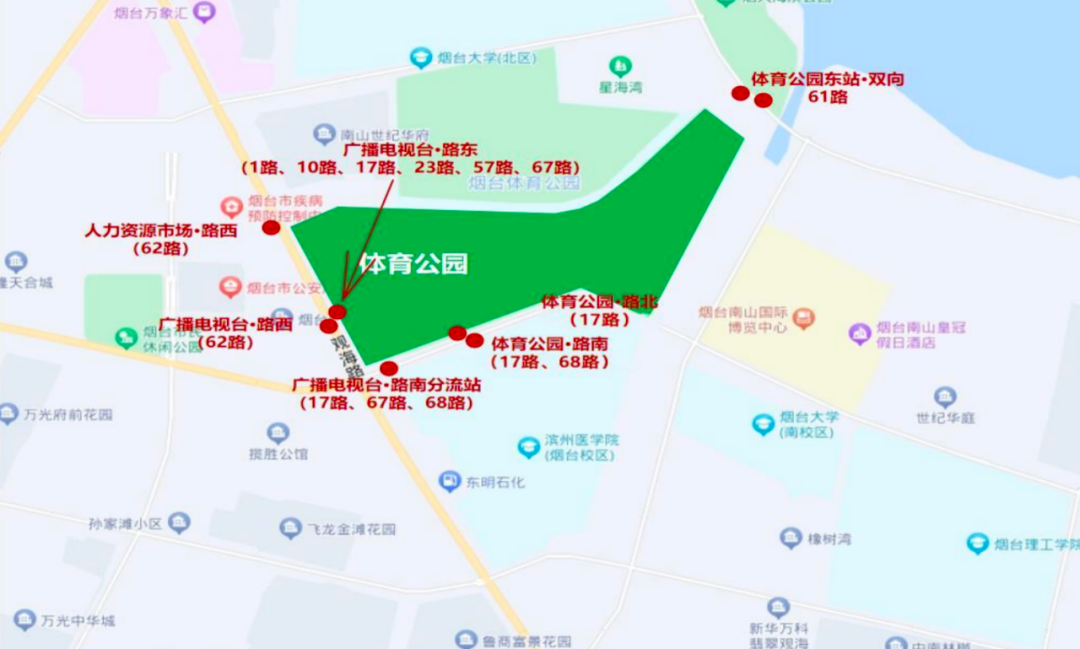 就在明天，烟台VS枣庄，出行攻略来了