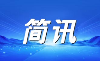 莱阳核电一期工程获核准