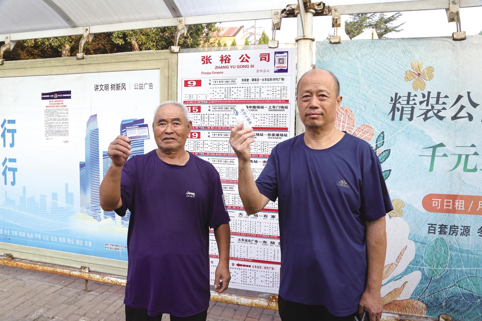 烟台⇌莱阳便民快巴开通