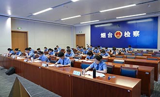 以赛育才 锻造精兵|第二届烟台市知识产权检察业务岗位练兵活动圆满举行
