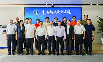 东方航天港研究院2026年理事会第一次会议在海阳召开