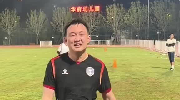 视频|直击烟台队两小时大运动量体能拉练现场