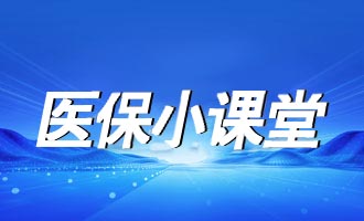 异地就医备案变更或取消政策是怎么规定的？