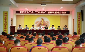【双学双提双创】能力提升、技能竞赛……烟台工会实干进行时