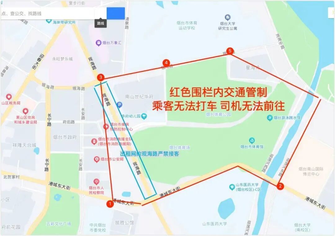 2026潮音风暴超级演唱会烟台站交通攻略发布！这些路段禁行、网约车禁停