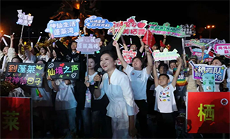 烟台：让“美育”成为温润新风正气的清泉