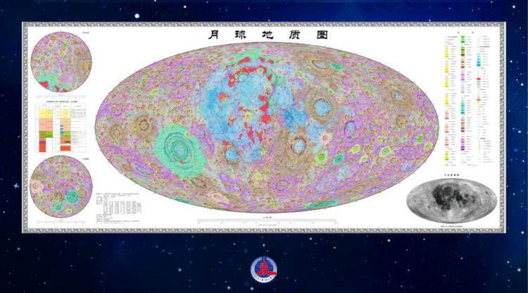 我国编制完成新版全月地质图