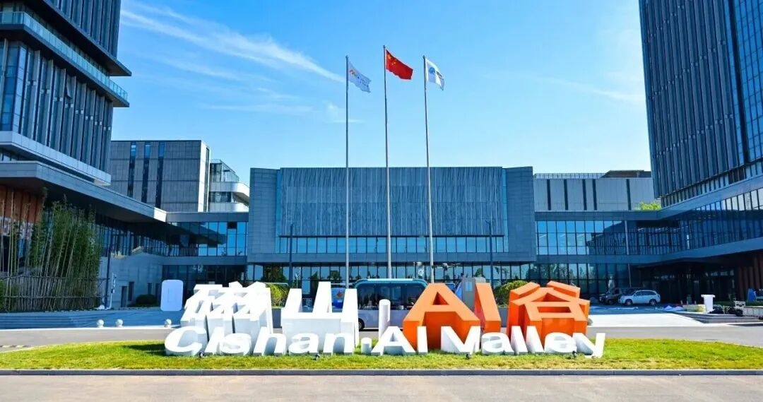 5.5亿场景需求加持！“卡位”AI赛道，烟台“出手”了