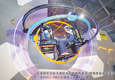 开局“十五五” 奋斗正当时|海阳以航天IP激活文旅融合新动能