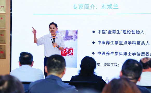 开局“十五五” 奋斗正当时|大健康产业再添“最强大脑”
