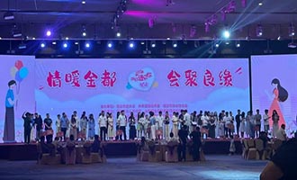 从“没圈子”到“遇良缘” | 招远工会这场交友活动让275名青年直呼“靠谱”