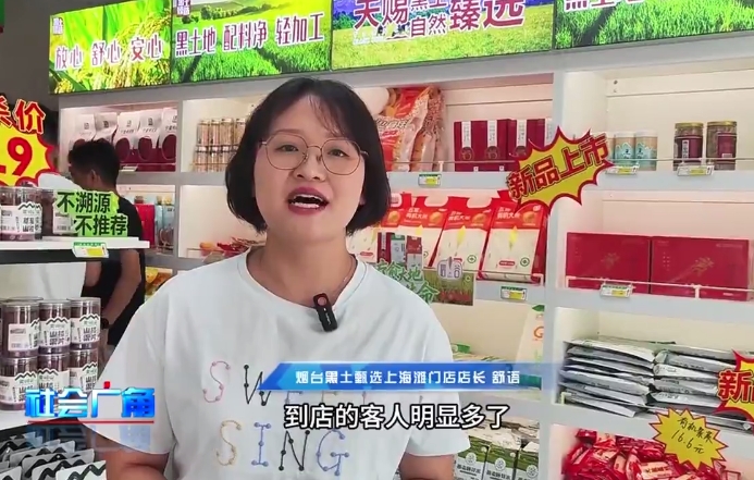 赛事有商机！烟台小店借着齐鲁超赛火一把