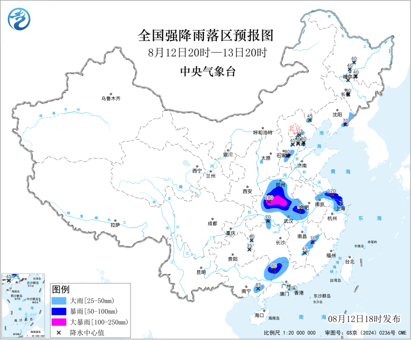 中央气象台继续发布暴雨橙色预警