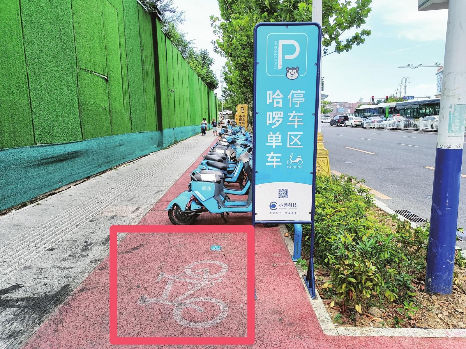 自行车道成“哈啰单车停车区” 市民：人车混行存在安全隐患