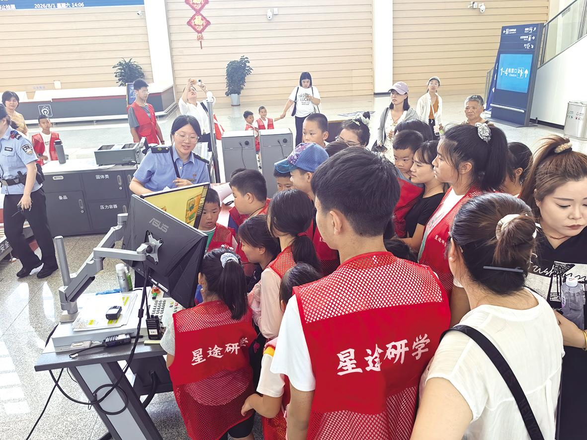 图片新闻|暑期研学活动