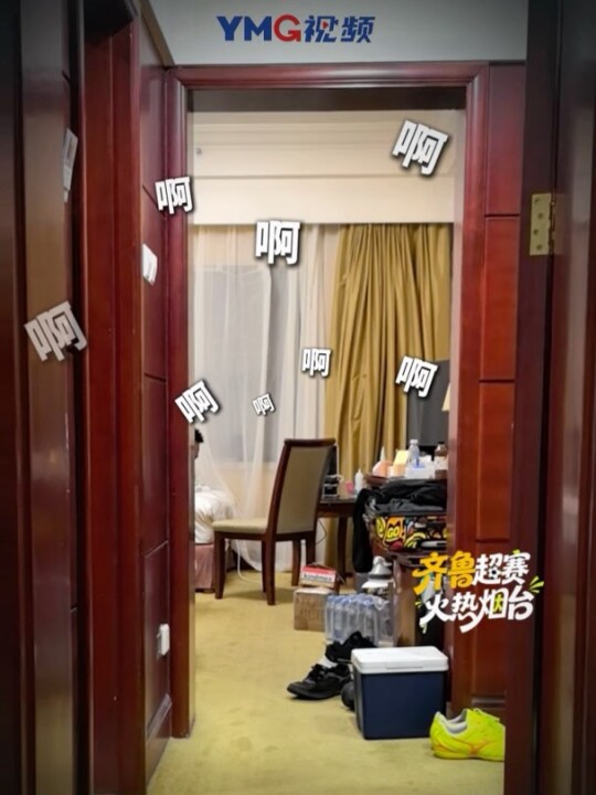 齐鲁超赛烟台队咋了？