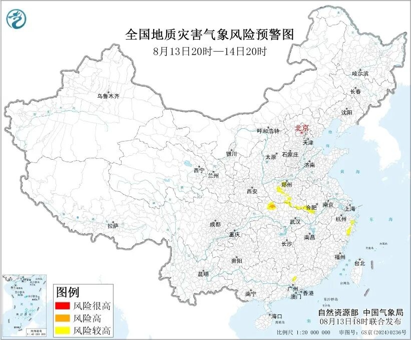 两部门联合发布橙色地质灾害气象风险预警