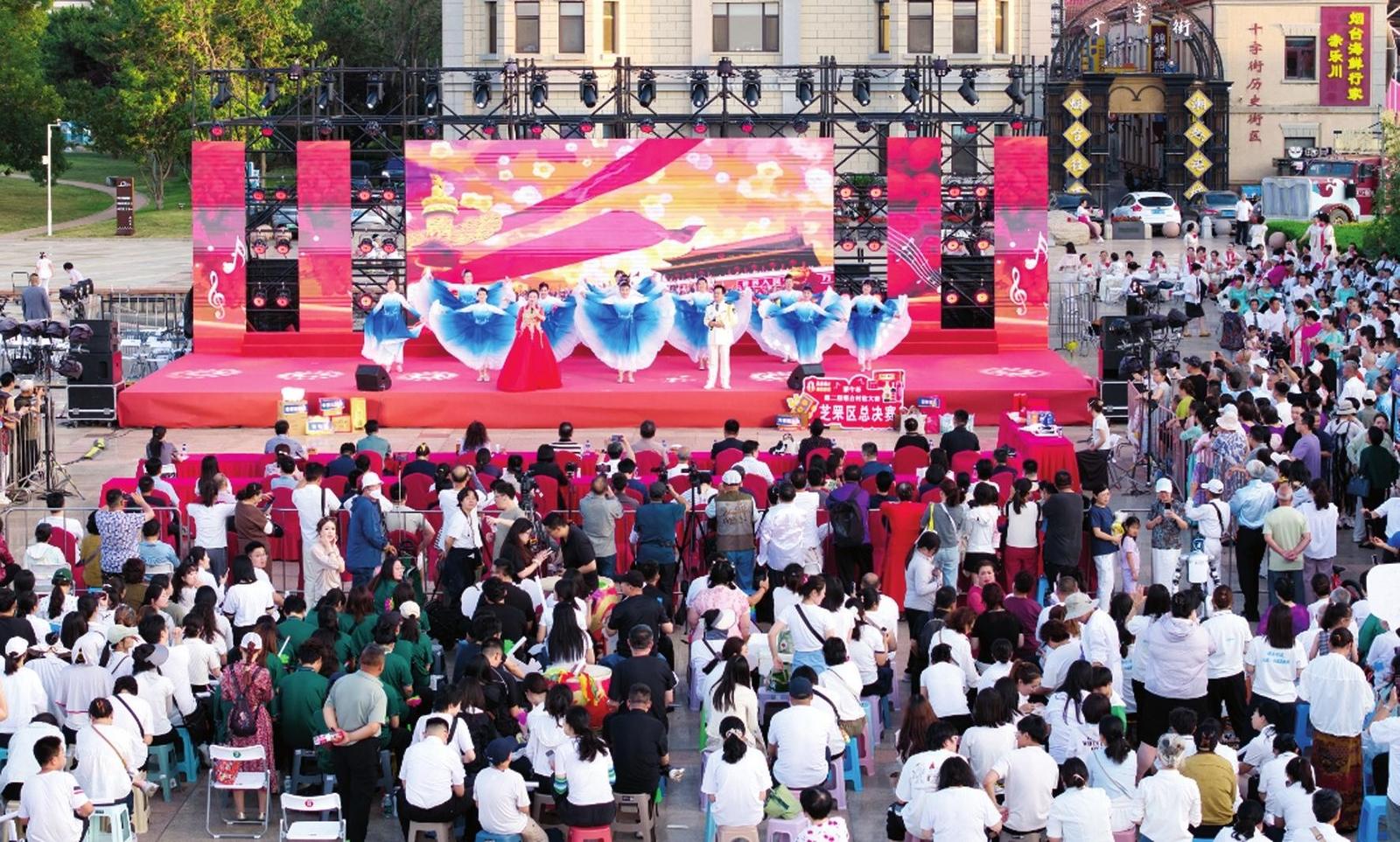 芝罘区打造“村歌”差异化赛道 每个人都有机会站上“C位”