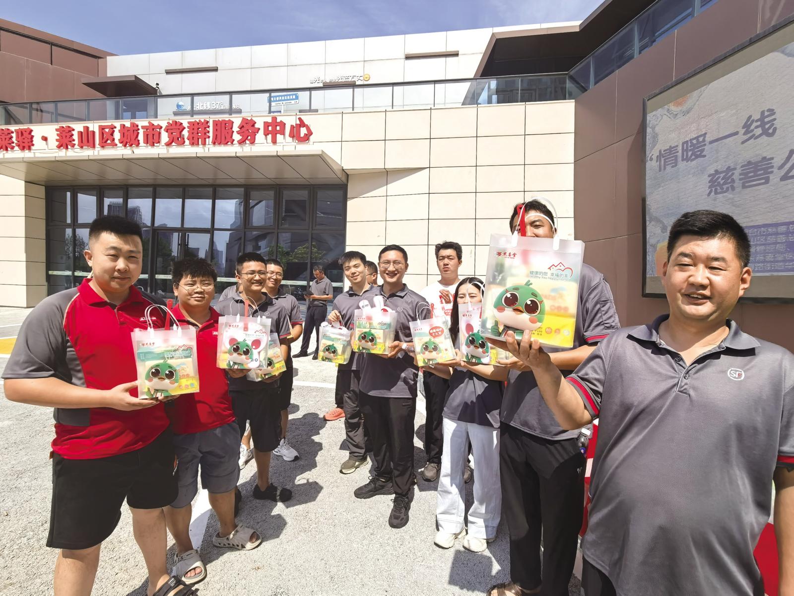 图片新闻|情暖新就业群体