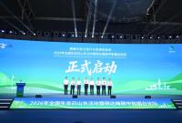 山东盛会，两度落子！烟台何以被“偏爱”？