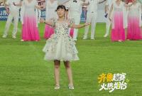 请到烟台看大海！今晚，齐鲁超赛烟台主场上演最浪漫表演。