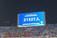 烟台队主场对阵潍坊龙象城队，21327烟台人赴约。
