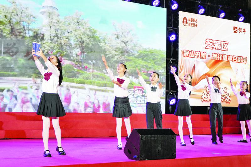 “蒙牛杯”第二届烟台村歌大赛东部赛区分区赛激情开唱