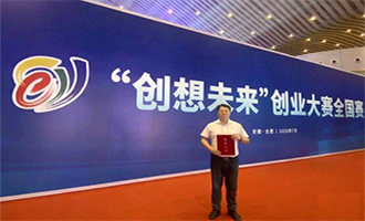 匠心筑梦，赢在港城 | 刘敬伟：用一粒粉体突围的“创业先锋”