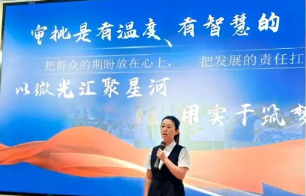 启航十五五 共筑中国梦｜百姓巡回宣讲团走进烟台综合保税区
