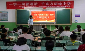 青春赴乡约丨烟职团队入选全国大学生“三下乡”社会实践“卫国戍边兵团行”专项活动