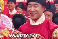 今天是七夕，2026年全国“我们的节日·七夕”主题文化活动山东示范活动在烟台启幕。烟台和重庆巫山两地联合举办“海誓山盟·鲁渝情深”集体婚礼，两地的30对新人喜结良缘。