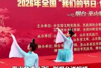 巫山非遗“飞”到烟台送祝福，感受烟台-巫山集体婚礼排面！今日，2026年全国“我们的节日·七夕”主题文化活动山东示范活动在烟台启幕，烟台和重庆巫山两地联合举办“海誓山盟·鲁渝情深”集体婚礼。
