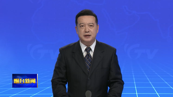 中国民主促进会烟台市第八次代表大会召开