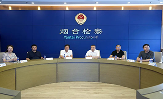 浙江省高级人民法院调研组到烟台调研