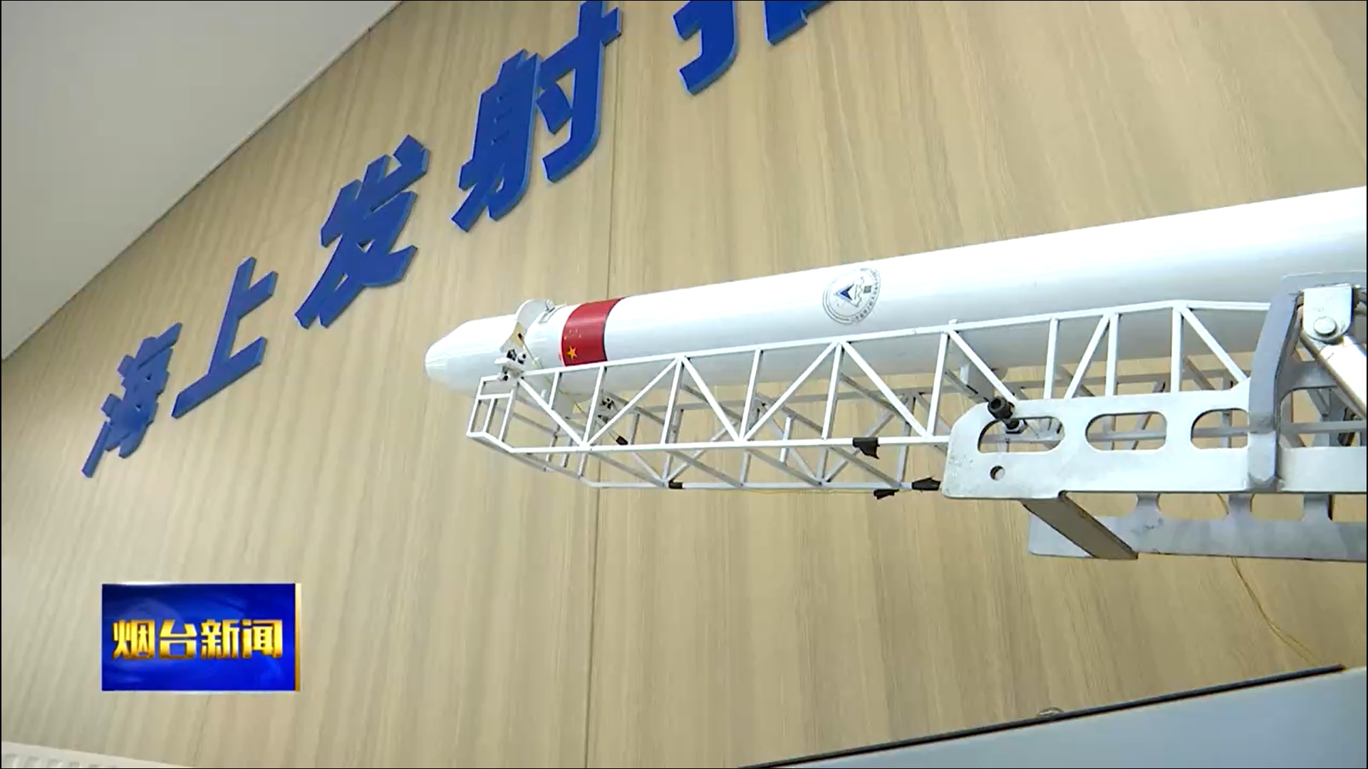 省人大常委会调研组来我市开展专题调研