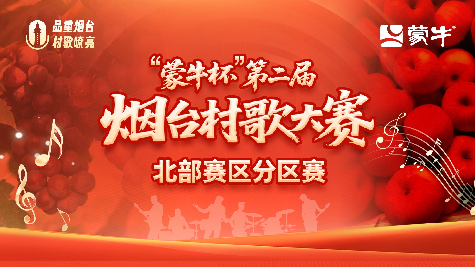 直播|