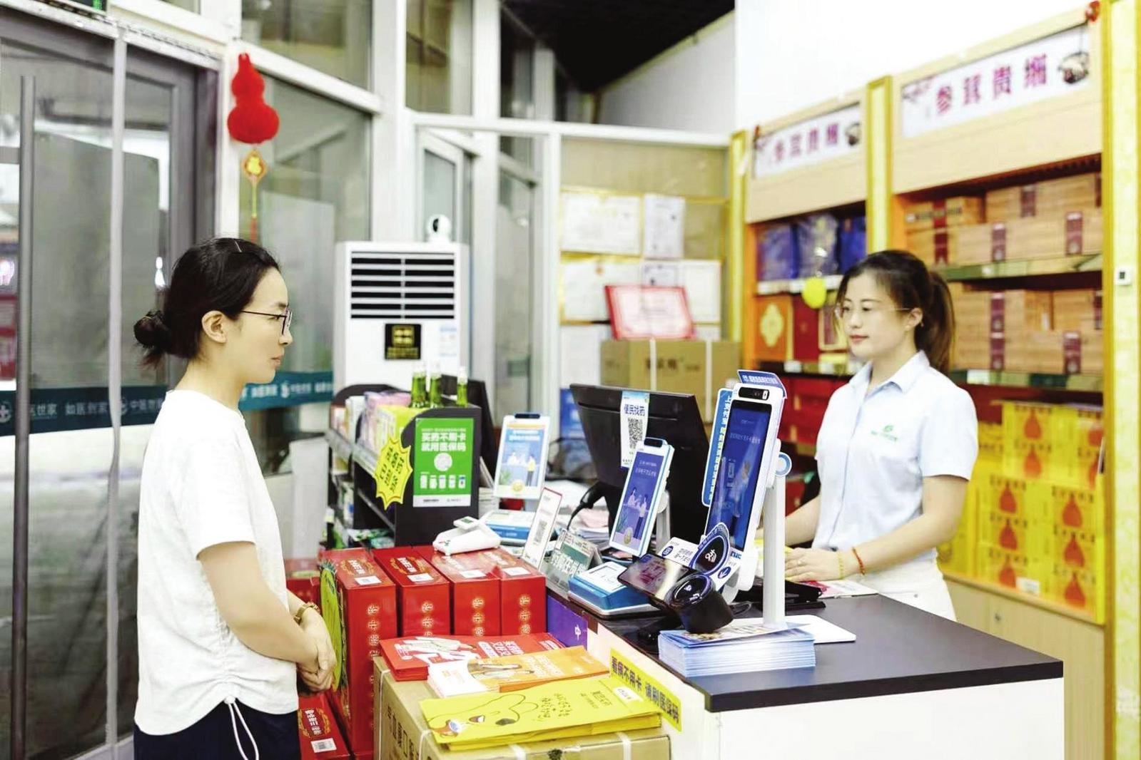 烟台高新区44家定点药店累计下调2335种药品品规价格