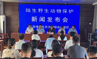 烟台市长岛综合试验区召开2026年陆生野生动物保护工作发布会