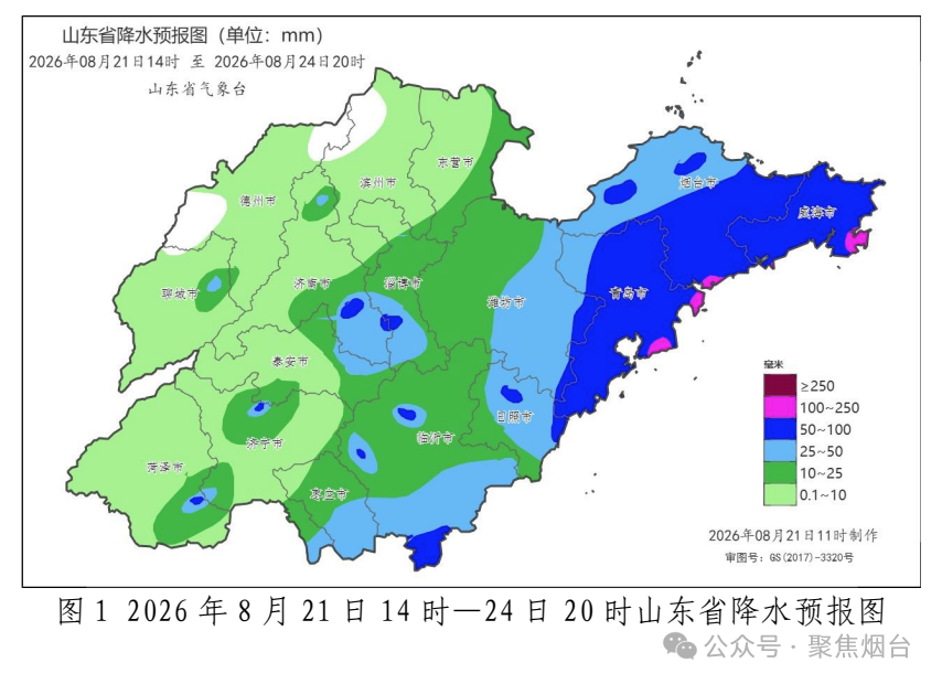 烟台等地有中到大雨局部暴雨或大暴雨