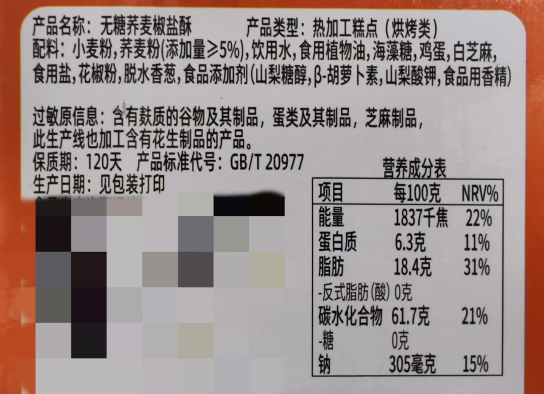 “无糖饮料”喝多反而增肥？当心掉入“甜蜜陷阱”